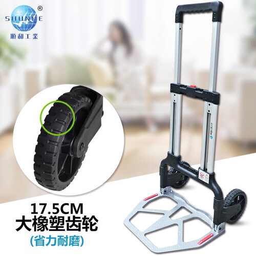 顺和可折叠便携钓鱼拉杆车搬家手拉车露营搬运仓库运输拉货手推车 - 图1