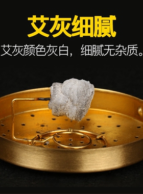 艾仙堂陈家用正品艾柱