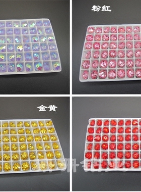 diy水晶玻璃手缝钻中孔