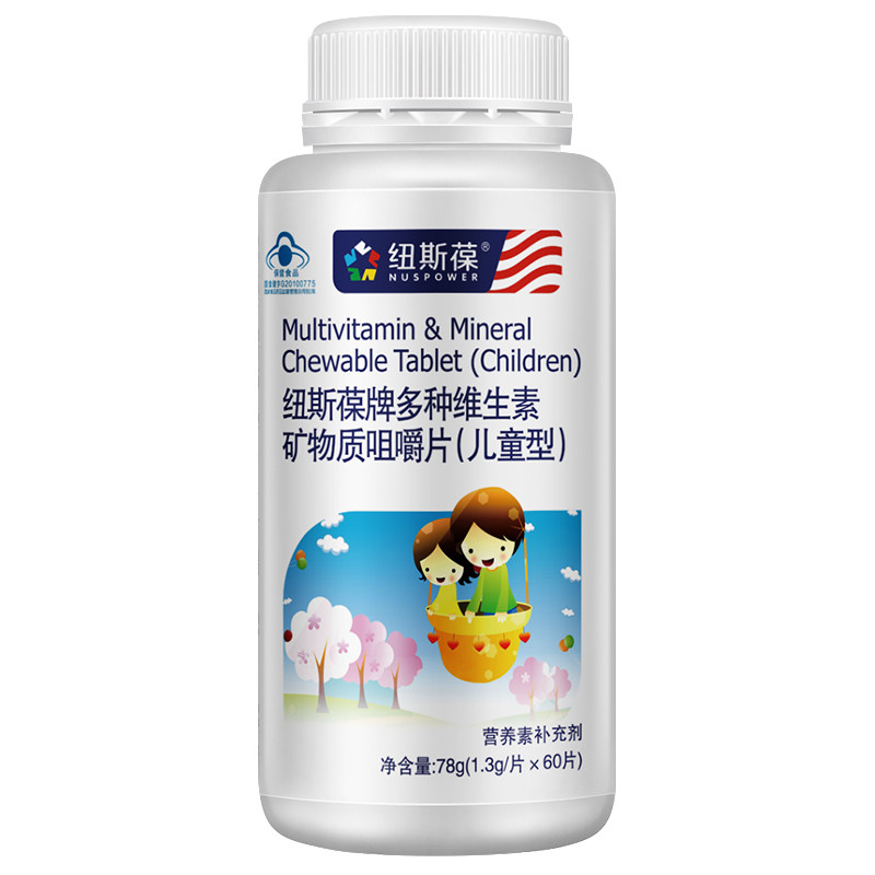纽斯葆牌多种维生素矿物质片咀嚼片 新悦华丰保健品保健食品