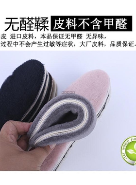澳洲皮毛一体冬季保暖加绒鞋垫