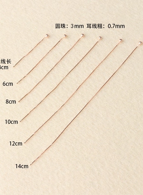 锐鹏s925纯银耳线女超长款送女友