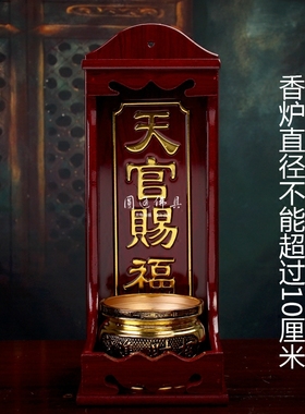 红木门口土地神斗包邮圆通佛具
