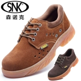 Трудовая обувь Мужская летние четыре сезона, устойчивый