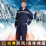 Связанная рабочая одежда установит мужская хлопчатобумажная одежда в зимнем открытом воздухе против одежды для одежды для одежды для одежды.