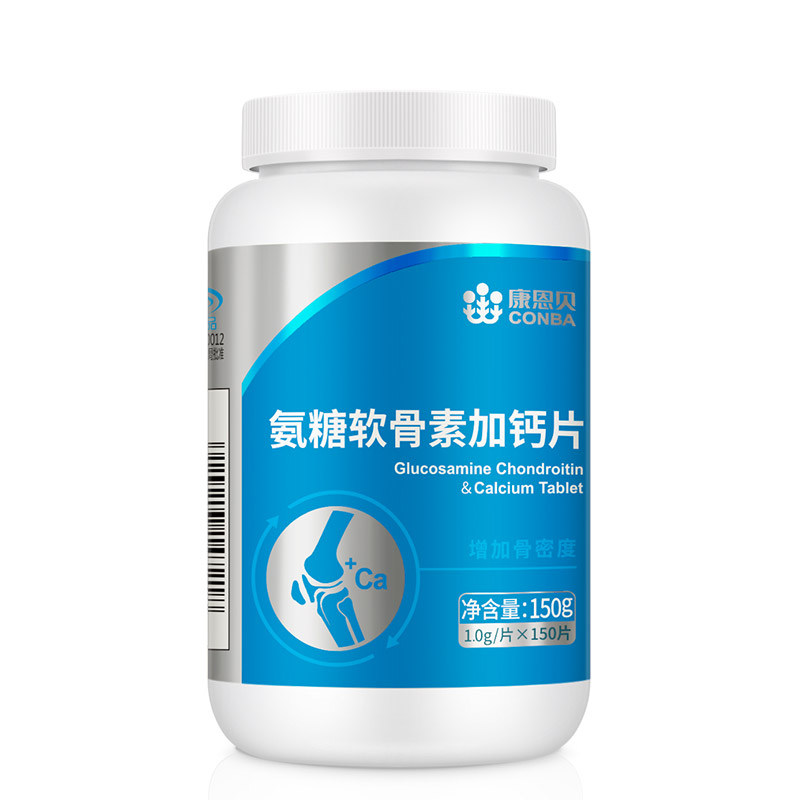 300片康恩贝软骨素中老年关节氨糖 航瑞嘉业保健品保健食品