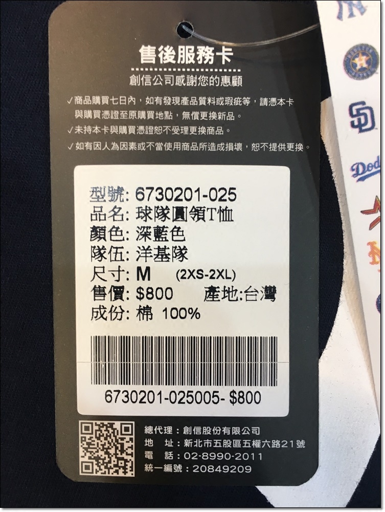 聚点台湾专柜正品 MLB纽约洋基队深蓝色经典款NY运动短袖T恤-图1