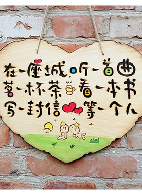 木质门店营业中门牌创意定制