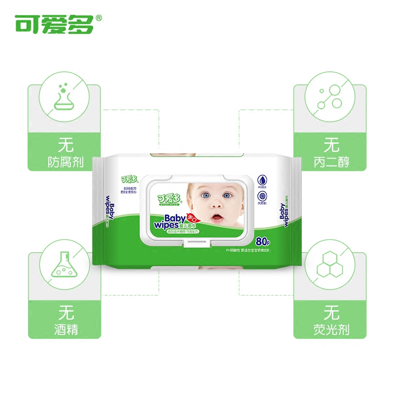 可爱多婴幼儿童湿巾新生宝宝手口专用屁湿纸巾家用大包实惠装厕纸