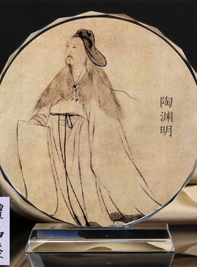 田园风画像纪念品书房水晶摆件