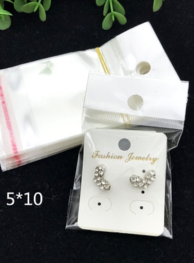 diy不干胶白色透明袋饰品