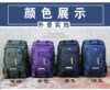 Extra large capacity 80 liter sports and travel luggage backpack