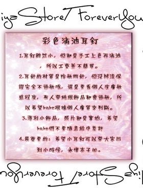 卡通灌篮高手日系耳钉