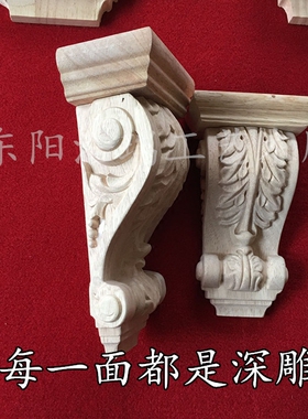 欧式风垭口东阳木雕