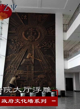 党政壁画历史文化科技浮雕