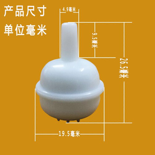 吸奶珠 奶瓶吸管配件如意珠 重力球通用宽口标口奶瓶吸管配件吸珠 - 图1
