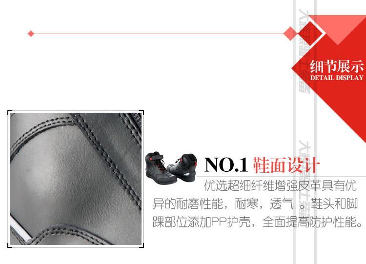 Chaussures moto - Ref 1391969 Image 19