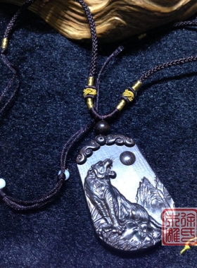 上山虎挂件吊坠生肖黑檀