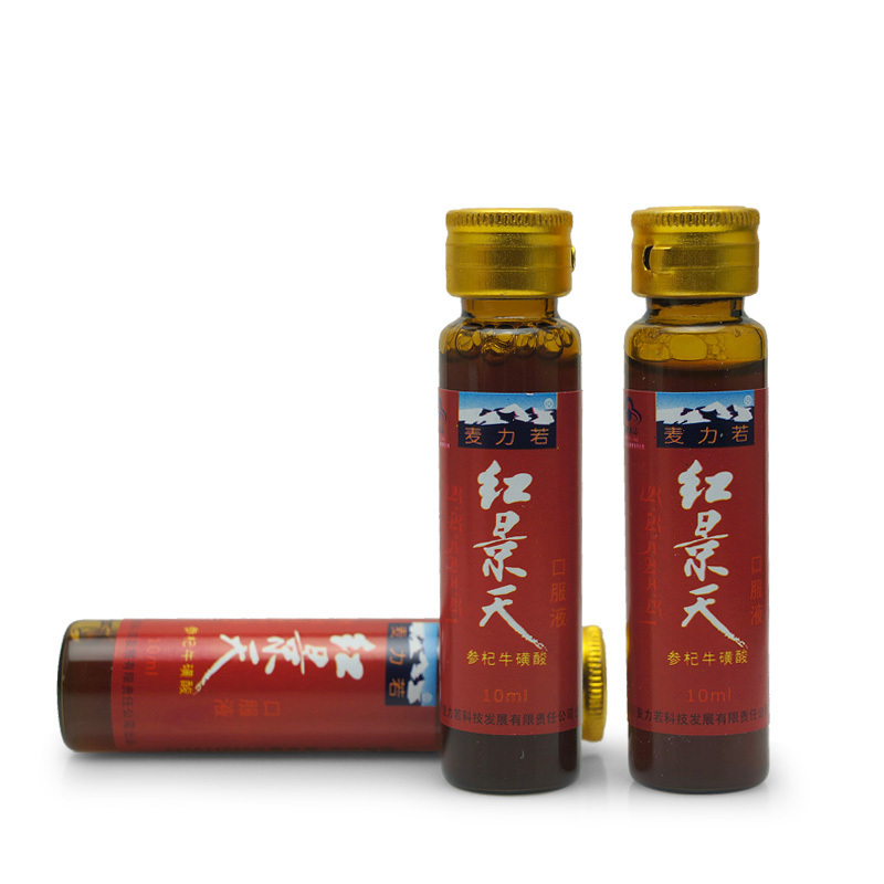 麦力若牌红景天参杞牛磺酸口服液 10ml/支*10支-图2