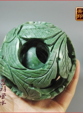 天然南阳玉套球路路通摆件时来运转球居家风水摆件送人礼品