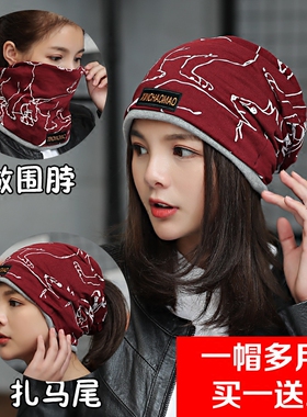 坐月子冬季保暖薄款产妇头巾