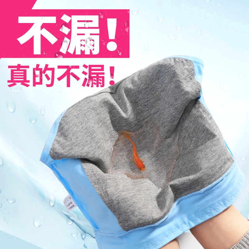 浪莎女士防漏生理经期纯棉裆内裤 浪莎薇拉菲内裤