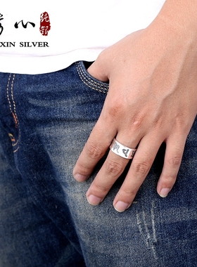 小众设计箴言心经情侣纯银戒指男