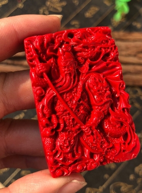 台湾原色中国红武财神项链送证书