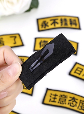 创意可爱文字发夹搞怪bb夹刘海贴