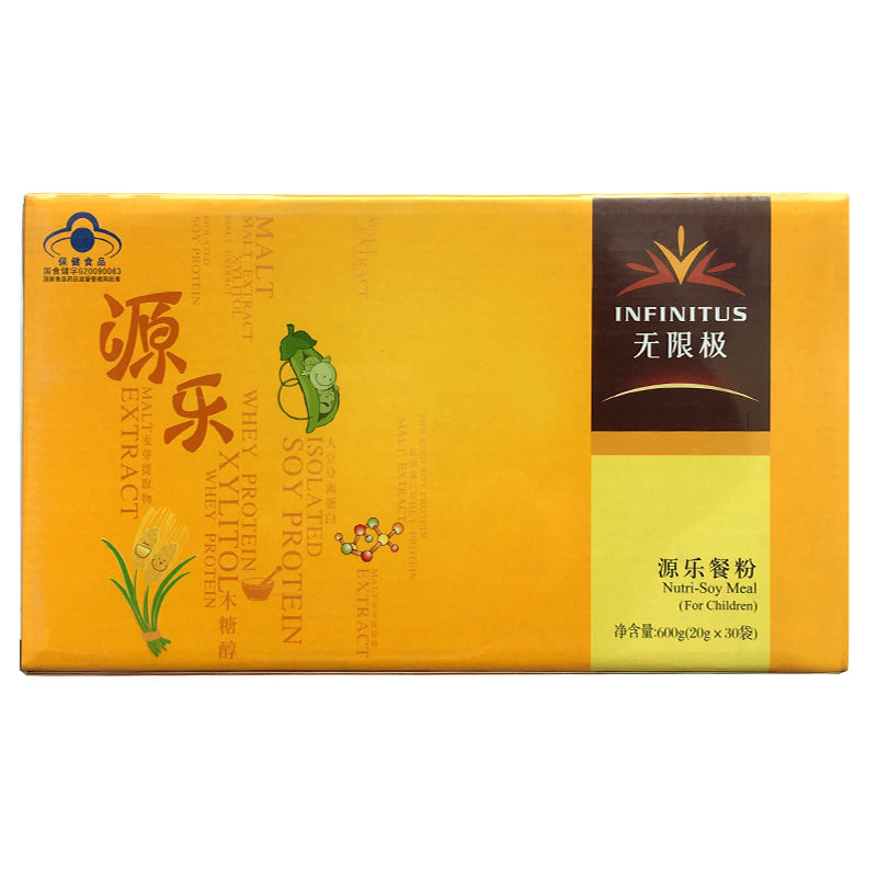 【领券更优惠】无限极牌源乐餐粉蛋白 馨怡安居保健品保健食品