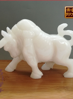 天然华尔街炒股旺市商务开业礼品