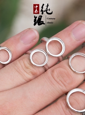 圆形空托银饰S925简单简洁女