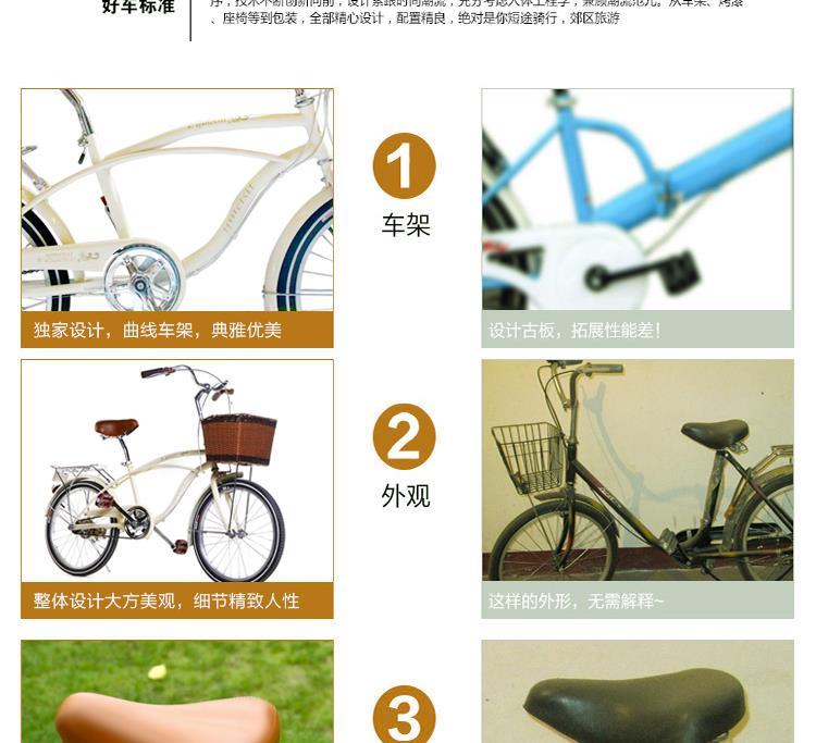 Guidon de vélo - Ref 2342904 Image 20