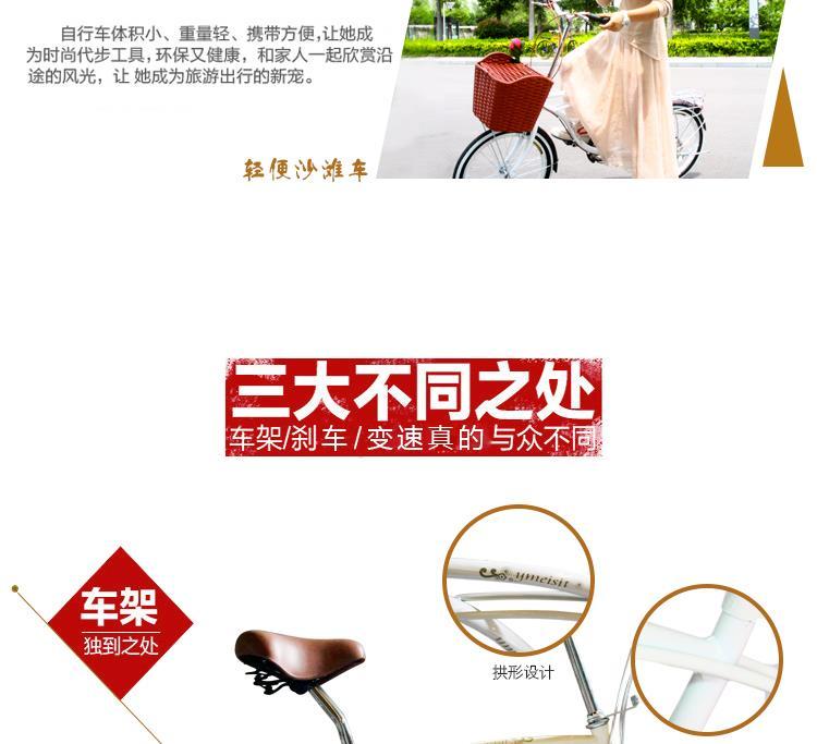 Guidon de vélo - Ref 2342904 Image 8