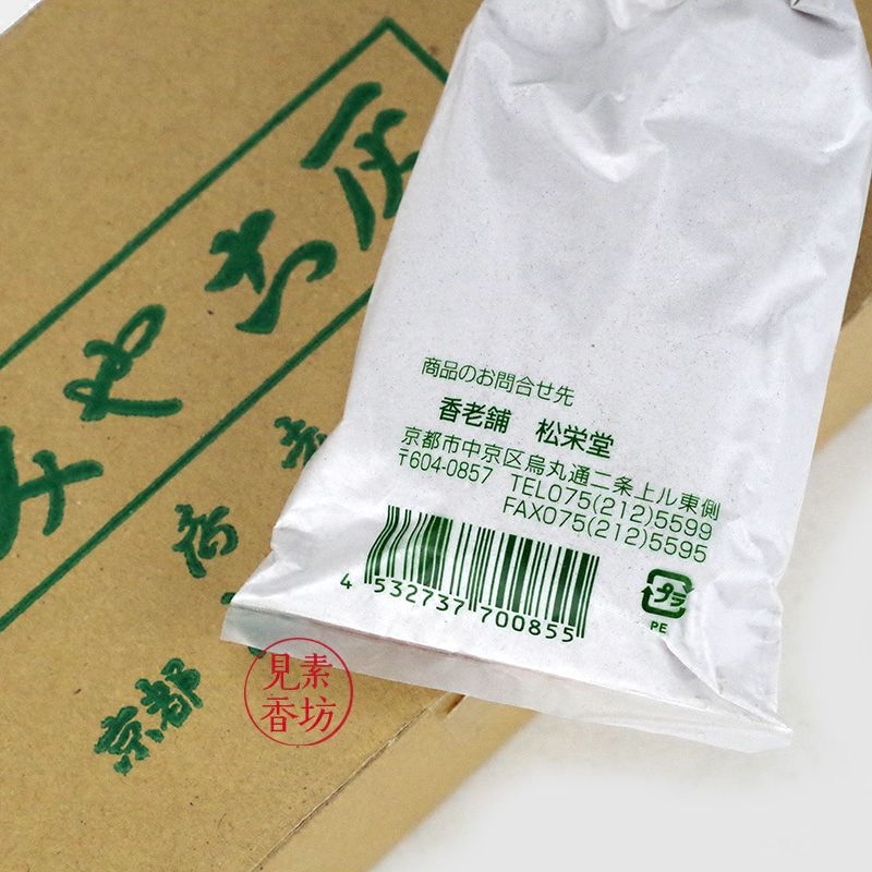 见素 松荣堂香灰 日本松栄堂香老铺原装香道用品空熏打篆香薰包邮 - 图3