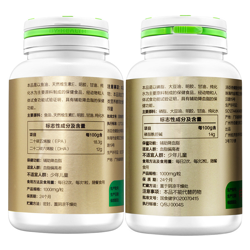 汤臣倍健众华朗臣专卖店汤臣倍健鱼油大豆卵磷脂软胶囊dha搭成人深海鱼肝油0