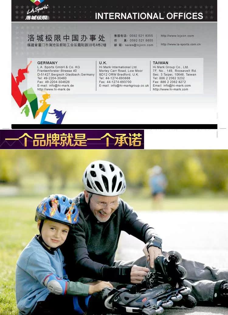 Patins à roulettes - Ref 2583013 Image 17