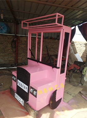 创意摆件汽车老爷车铁艺美陈复古