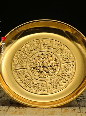 合金果盘佛堂招财进宝5-12莲花