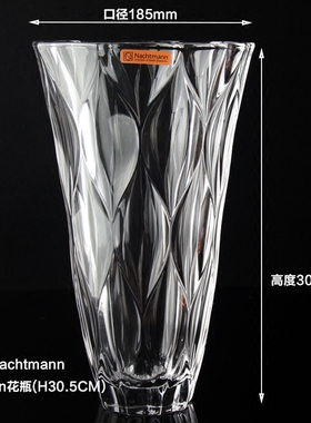 正品nachtmann水晶欧式水晶花瓶
