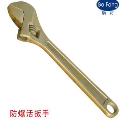 渤防牌防爆活扳手防爆活动扳手铜质活动扳手铜扳手活络扳手