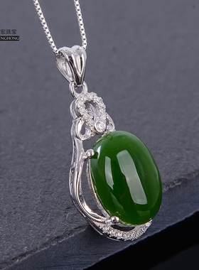 天然新疆和田碧玉菠菜绿翡翠项链
