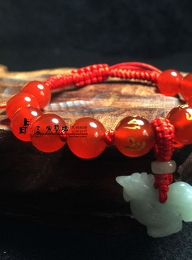 牛年属龙人天然红玛瑙手链