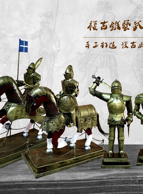 古代武士酒吧网咖铁艺模型装饰品