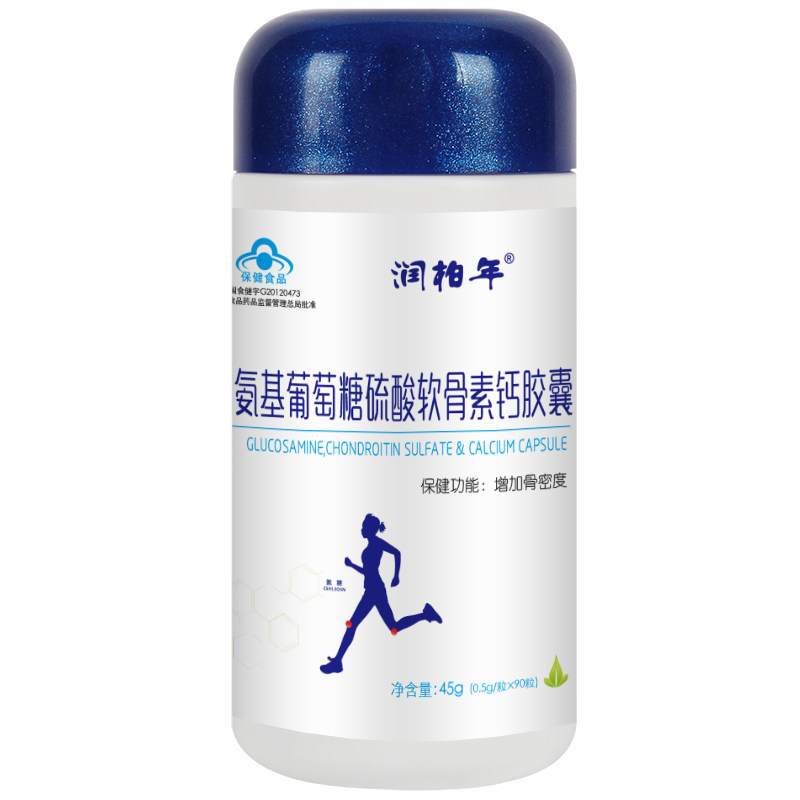 润柏年氨基葡萄糖硫酸软骨素胶囊 润柏年保健食品