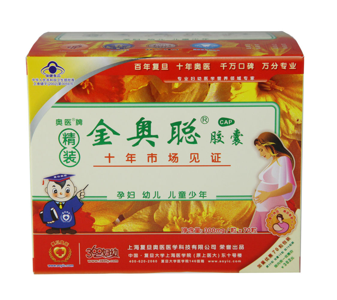  奥医婴幼儿保健食品