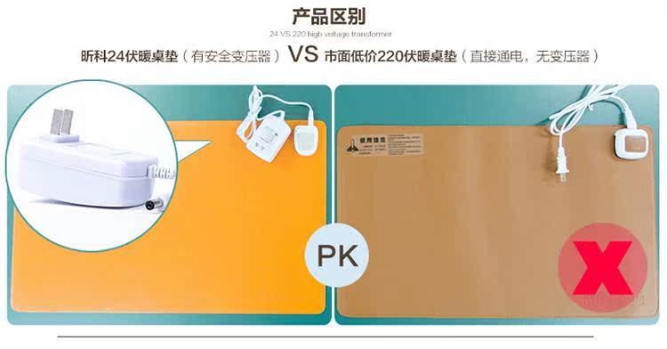 Coussin chauffant USB - Ref 427275 Image 7