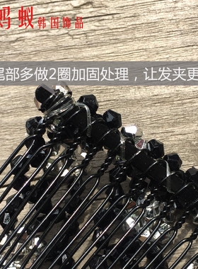 韩式纯手工发夹多功能串珠头饰