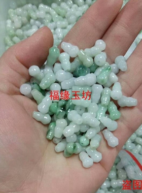 diy玉石冰种葫芦翡翠编织散珠