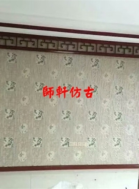 镂空屏风中式装修东阳木雕定制